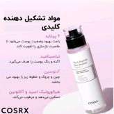 سرم بوستر 6پپتاید کوزارکس اصل کره